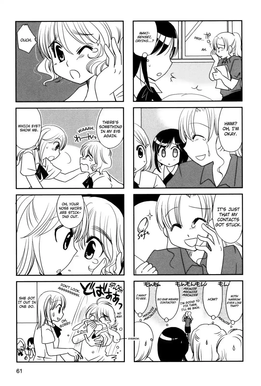 Morita-san wa Mukuchi Chapter 83 6